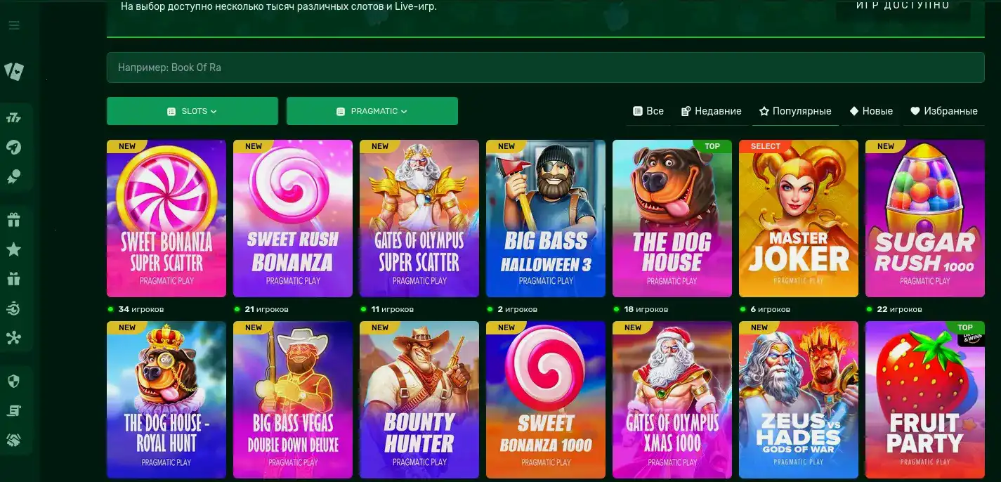 Мобильная версия казино Баунти на телефоне